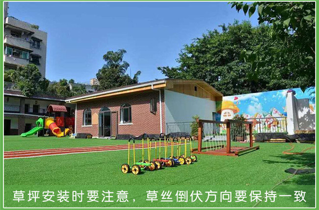 施工幼兒園人造草坪多少錢一平方？