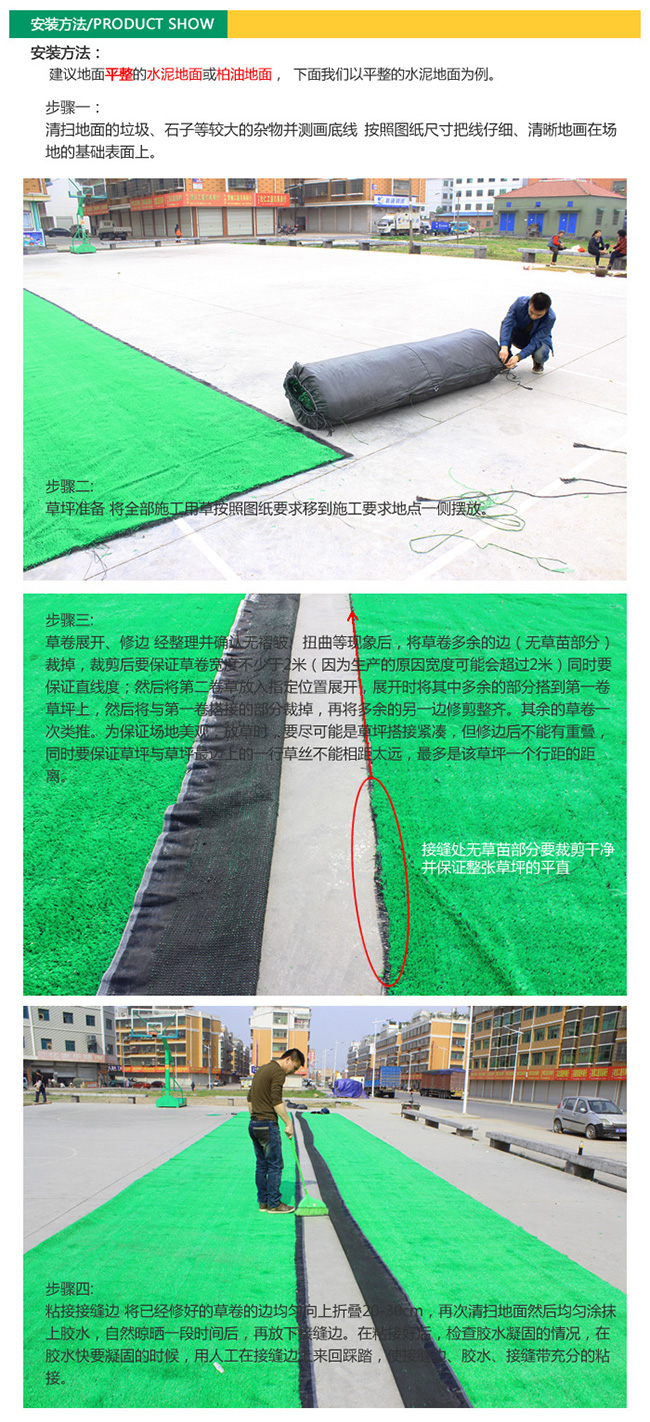 江蘇幼兒園人造草坪多少錢一平方？